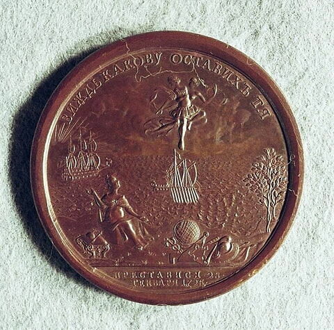 Médaille : Mort de Pierre le Grand, 1725.