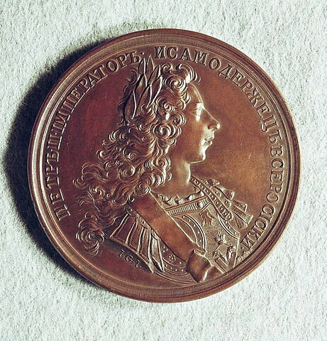 Médaille : Couronnement de Pierre II, 1728., image 2/2