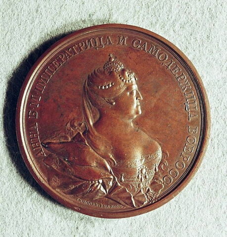 Médaille : Gloire de l’impératrice Anne, non daté., image 2/2