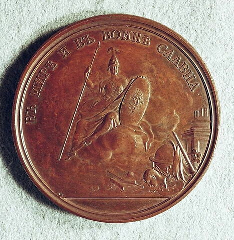 Médaille : Gloire de l’impératrice Anne, non daté.