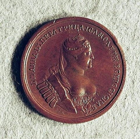 Médaille : Réorganisation de la monnaie, 1731., image 2/2