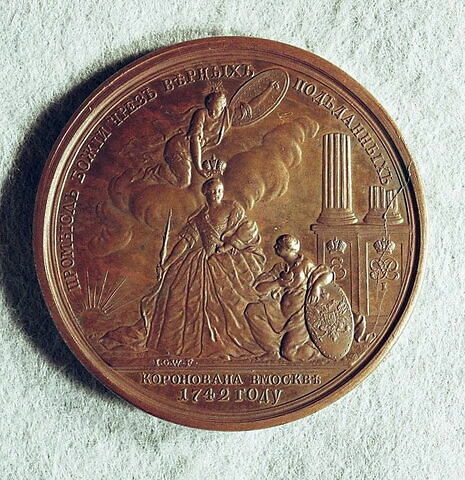 Médaille : Couronnement d’Elisabeth Ière, 1742.