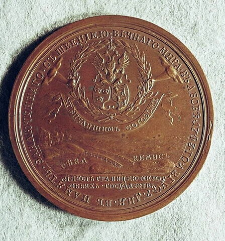 Médaille : Traité de paix russo-suédois d’Abo, 1743.
