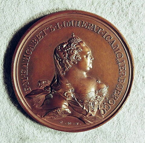 Médaille : Mort de l’impératrice Elisabeth Ière, 1761., image 2/2