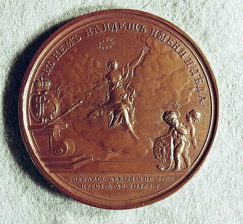 Médaille : Mort de l’impératrice Elisabeth Ière, 1761.