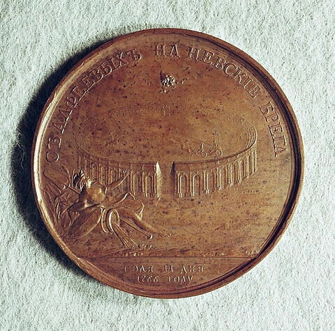 Médaille : En souvenir du carrousel de la Cour, 1766., image 1/2