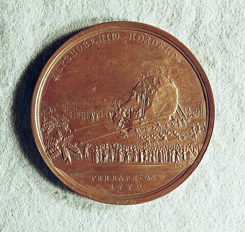 Médaille : Déplacement du roc, futur socle de la statue de Pierre le Grand, 1770.