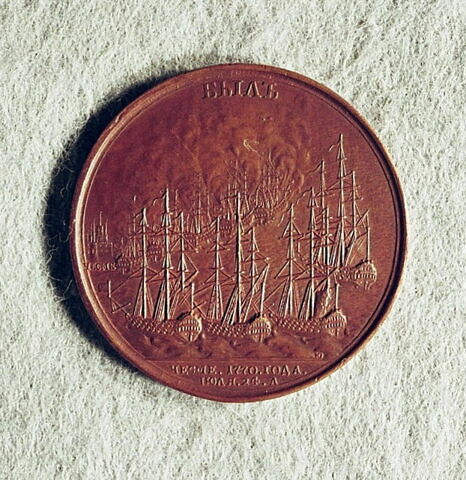 Médaille : Flotte turque incendiée à Tchesmé, 1770., image 1/2