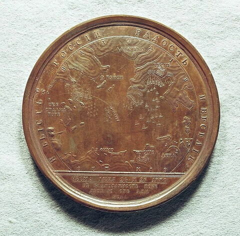 Médaille : En l’honneur du comte Alexis Orlov, 1770.