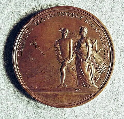 Médaille : Pour l’importation de céréales de Livonie, non daté., image 1/2