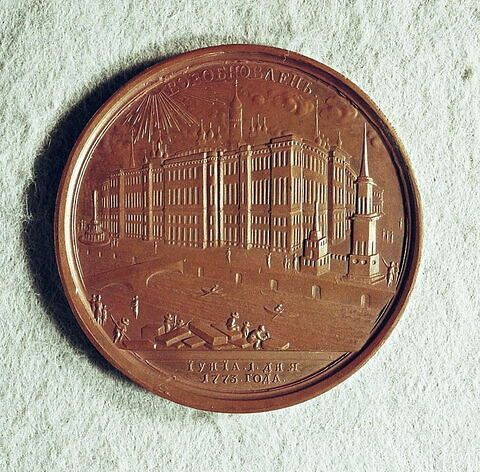 Médaille : Reconstruction du palais du Kremlin à Moscou, 1773.
