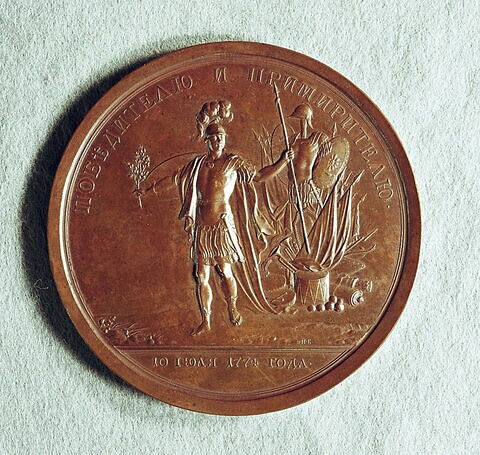Médaille : Au général feld-maréchal Roumiantsev, 1774.