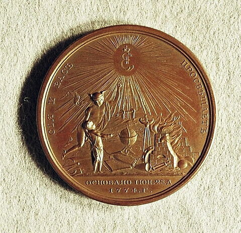 Médaille : Aux élèves du corps des mines, 1774., image 2/2