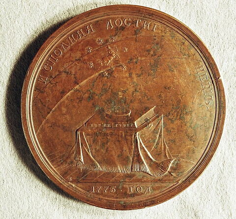 Médaille : Etablissement des gouvernements, 1775.