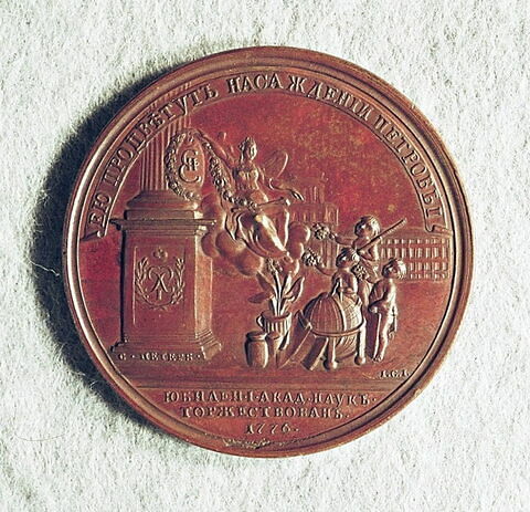 Médaille : Premier jubilé de l’Académie des Sciences, 1776., image 1/2