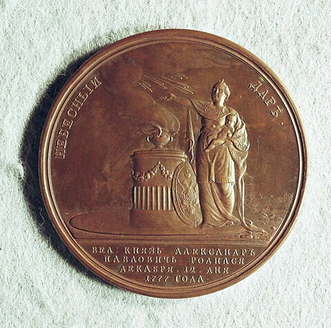 Médaille : Naissance du grand-duc Alexandre, 1777.
