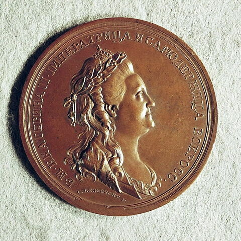 Médaille : Naissance du grand-duc Constantin, 1779., image 2/2
