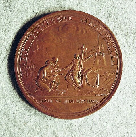 Médaille : Migration des Chrétiens de Crimée, 1779., image 1/2