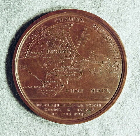 Médaille : A Potemkin, pour la conquête de la Crimée, 1783.