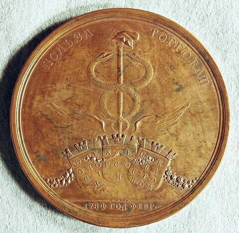 Médaille : Commerce libre en Crimée, 1784.