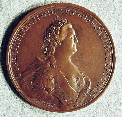 Médaille : Voyage de Catherine II en Crimée, 1787., image 2/2