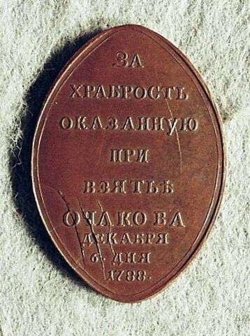 Médaille : Récompense pour la prise d’Otchakov, 1788.