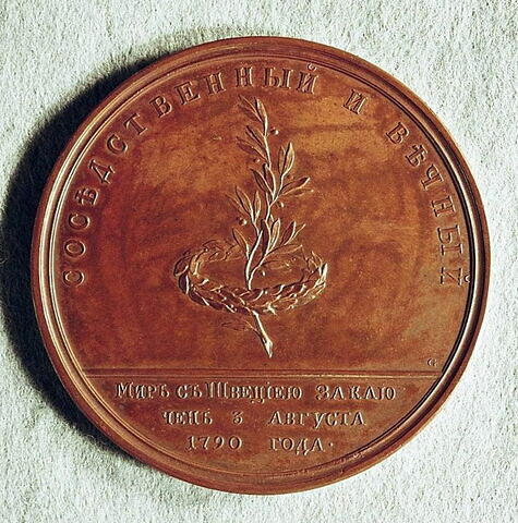 Médaille : Paix avec la Suède, 1790.