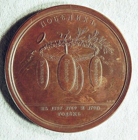 Médaille : Au général comte Souvorov [1790]., image 1/2