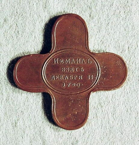 Médaille : Décoration pour la prise d’Ismaïl, 1790., image 1/2