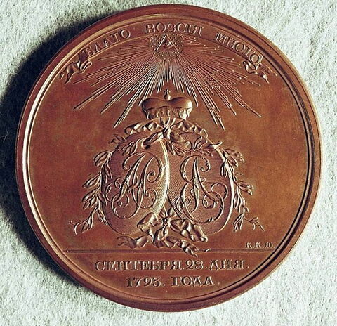 Médaille : Mariage du grand-duc Alexandre, 1793., image 1/2