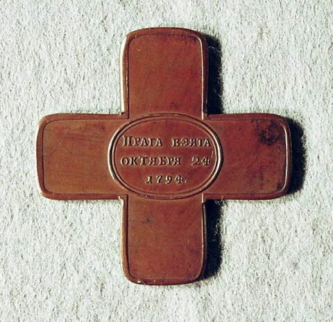 Médaille : Décoration pour la prise de Praga, 1794., image 1/2