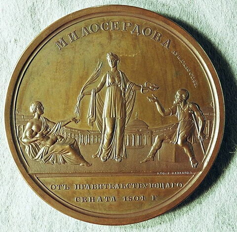 Médaille : Hommage du Sénat au comte Chérémétiev pour la construction d’un hôpital à Moscou, 1804.