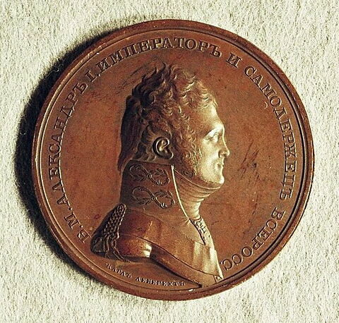 Médaille : Construction de la Bourse à Saint-Pétersbourg, 1805., image 2/2