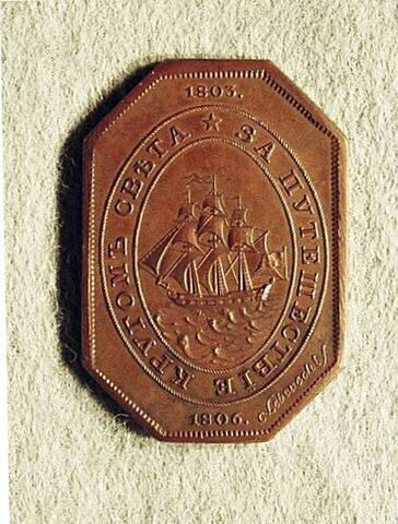 Médaille : Voyage autour du monde de Krusenstern, 1806.