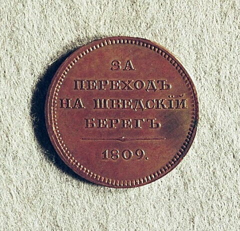 Médaille : Pour le passage par terre par Torneo de l’armée russe, 1809.