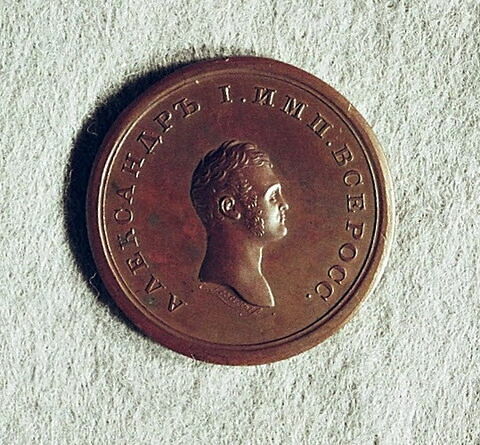 Médaille : Pour la prise de la forteresse de Bazardjik, 1810., image 2/2