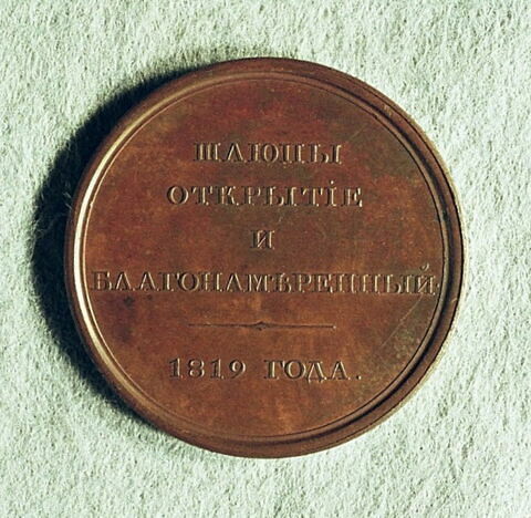 Médaille : Expédition des corvettes « La Découverte » et « La Bien intentionnée », 1819., image 1/2