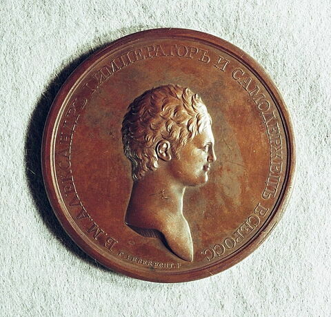 Médaille : Aux députés du district d’Uleaborg, non daté., image 2/2
