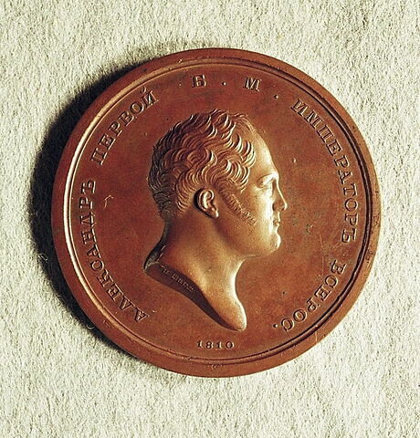 Médaille : Médaille de l’Académie des Beaux-Arts, non daté., image 2/2