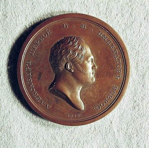 Médaille : Pour le zèle au service, non daté., image 2/2