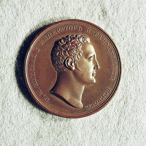 Médaille : Pour l’école de navigation de commerce, 1829., image 2/2