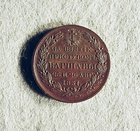 Médaille : Pour la prise de Varsovie, 1831., image 1/2