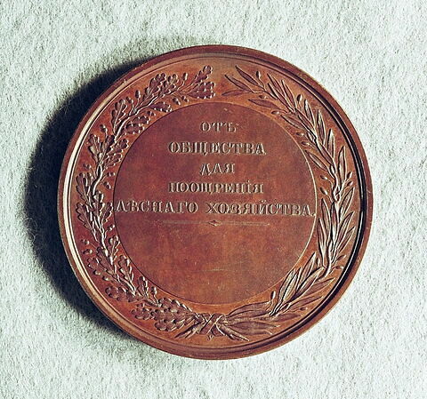 Médaille : Prix de la société forestière, 1832.