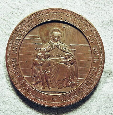 Médaille : En souvenir de l’impératrice Marie, 1835., image 2/2