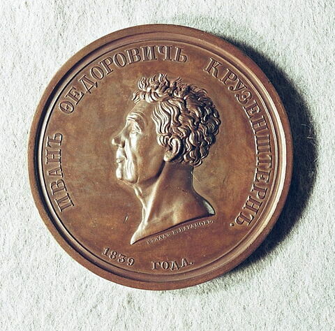 Médaille : Amiral Krusenstern, 1839., image 2/2