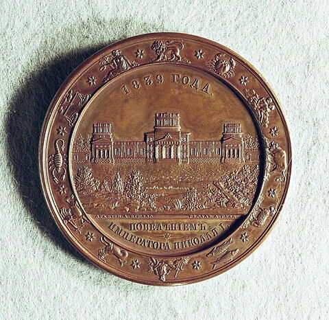 Médaille : Inauguration de l’observatoire à Poulkova, 1839.