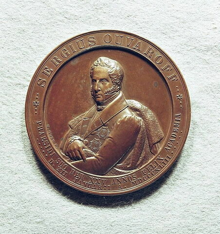 Médaille : Serge Ouvarov, ministre de l’Instruction publique, 1843., image 2/2