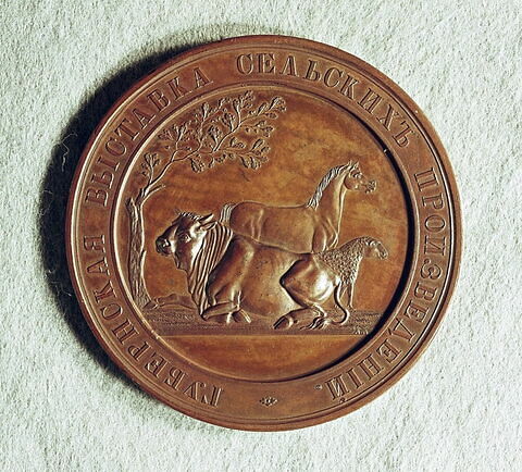 Médaille : Exposition des productions rurales, 1844., image 2/2