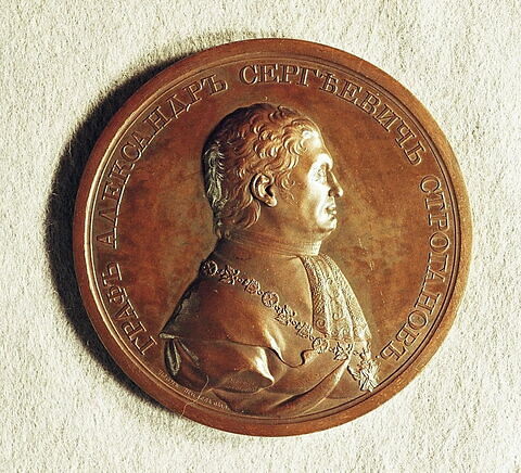 Médaille : Au président de l’Académie des Beaux-arts, le comte Stroganov, 1807., image 2/2