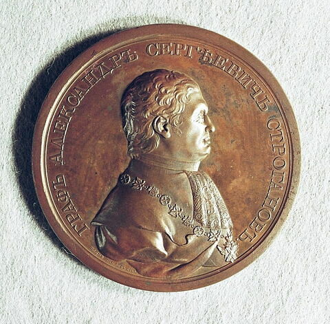 Médaille : Au comte Stroganov pour l’action menée à la tête de la noblesse, 1808., image 2/2